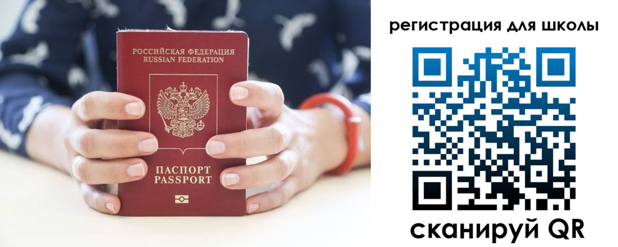 прописка в квартире в Ставропольском крае
