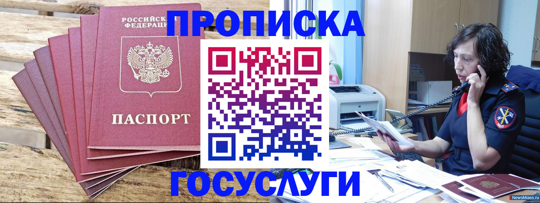 форма 3 в Ставропольском крае