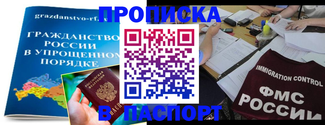 регистрация для дет. сада в Ставропольском крае