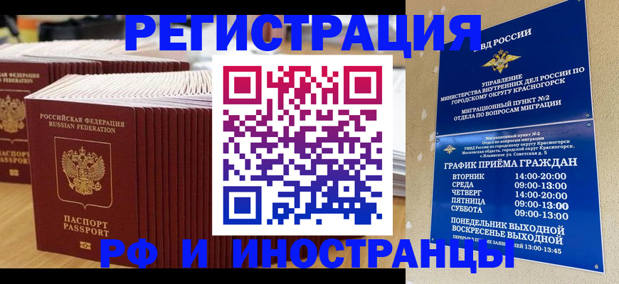 регистрация для дет. сада в Ставропольском крае