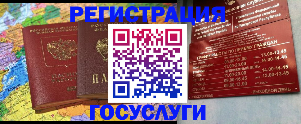 найти адрес прописки в Ставропольском крае