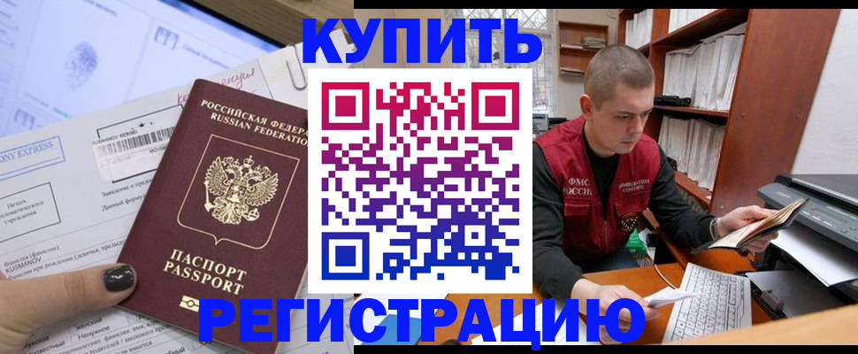 пропишу в квартире в Ставропольском крае