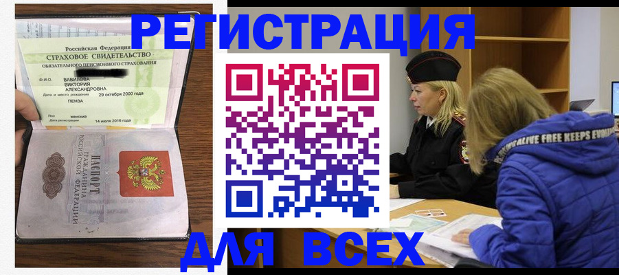 пропишу в квартире в Ставропольском крае