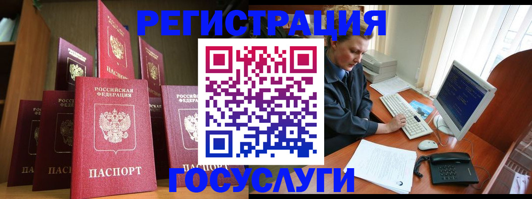 прописка для кредита в Ставропольском крае